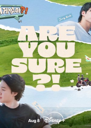 Are You Sure?! (2024) HD