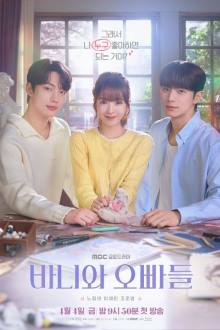 Crushology 101 (2025) – Dramanice