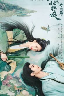 Love in Pavilion (2025) – Dramanice
